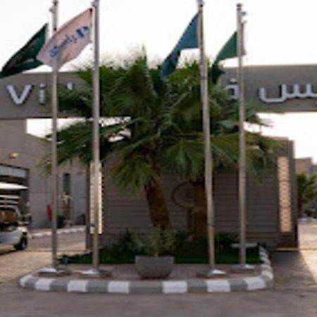 منتجع سوليس فيلا الرياض Solis Villa Resort Riyadh Exteriör bild